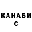 Кетамин VHQ Crystin Anna