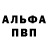 Амфетамин Розовый Richard Walley