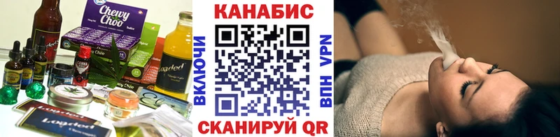 Cannafood конопля Озёры