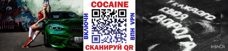 COCAIN Эквадор Озёры