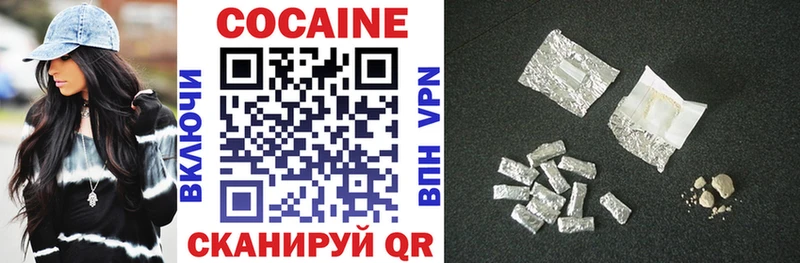COCAIN 97%  Озёры 