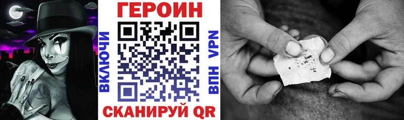 сайты даркнета какой сайт  Озёры  ГЕРОИН VHQ 