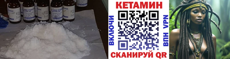КЕТАМИН VHQ  KRAKEN вход  Озёры  где купить  