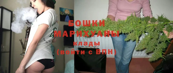 экстази Михайловск