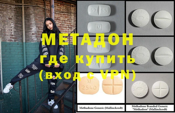 синтетический гашиш Горно-Алтайск