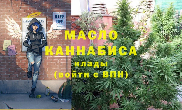 синтетический гашиш Горно-Алтайск