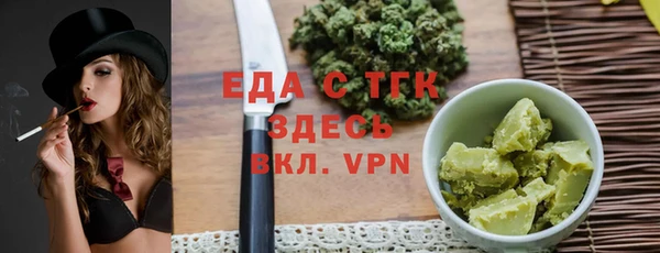 синтетический гашиш Горно-Алтайск