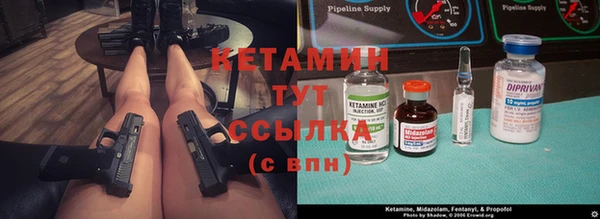 синтетический гашиш Горно-Алтайск
