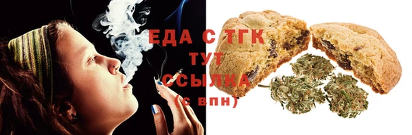 синтетический гашиш Горно-Алтайск