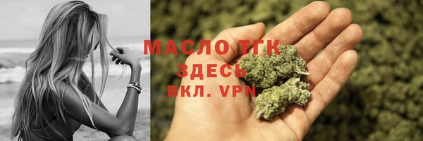 синтетический гашиш Горно-Алтайск