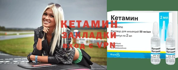 MESCALINE Туринск