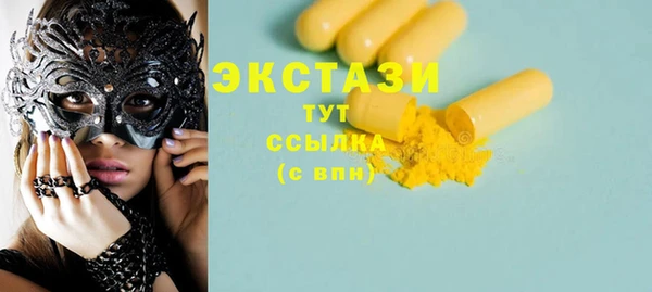 прущие грибы Горнозаводск