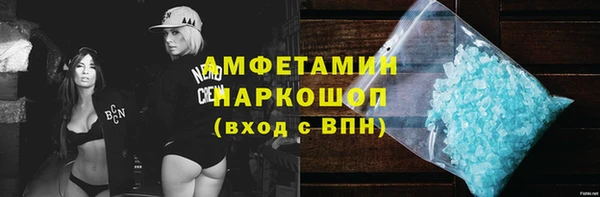 синтетический гашиш Горно-Алтайск