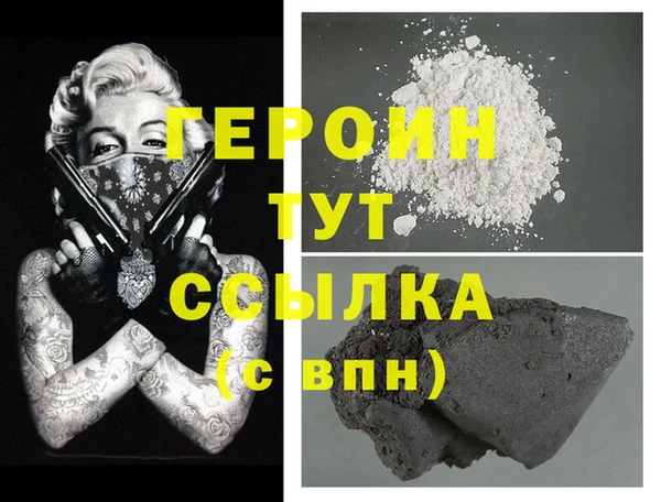 синтетический гашиш Горно-Алтайск
