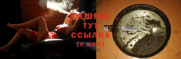 MESCALINE Туринск