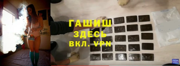 синтетический гашиш Горно-Алтайск