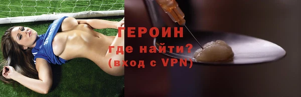 синтетический гашиш Горно-Алтайск