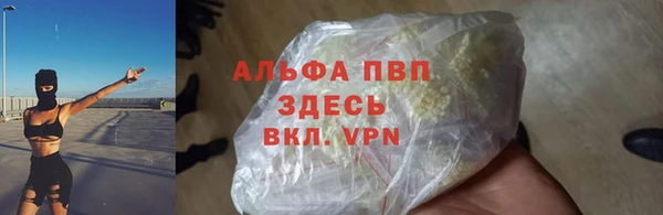 синтетический гашиш Горно-Алтайск