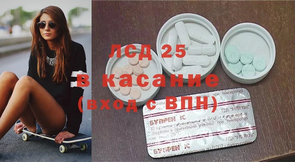 синтетический гашиш Горно-Алтайск