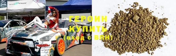 кокаин VHQ Горняк