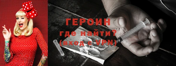 синтетический гашиш Горно-Алтайск