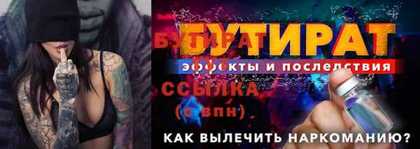 прущие грибы Горнозаводск