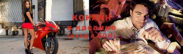 экстази Михайловск