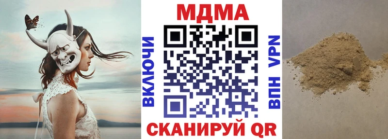 сколько стоит  Озёры  MDMA VHQ 