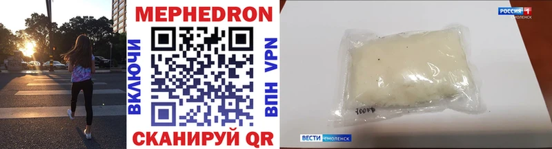 МЕФ mephedrone  Озёры 