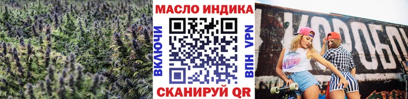 ТГК Wax  где купить наркотик  Озёры 